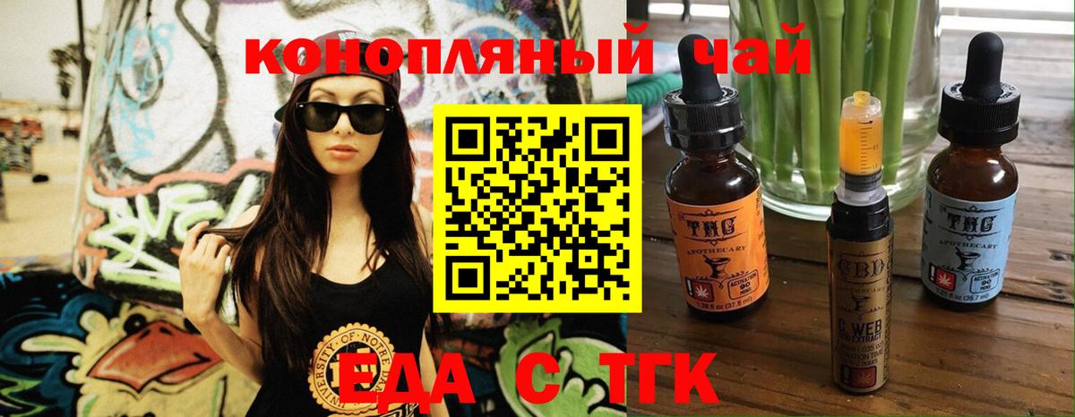 Майкоп  Canna-Cookies конопля  Вход с VPN 