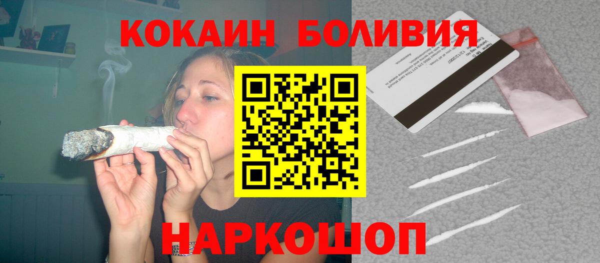 КОКАИН  что такое   Майкоп  Кокаин VHQ  Кокаин 98%  Вход с VPN 