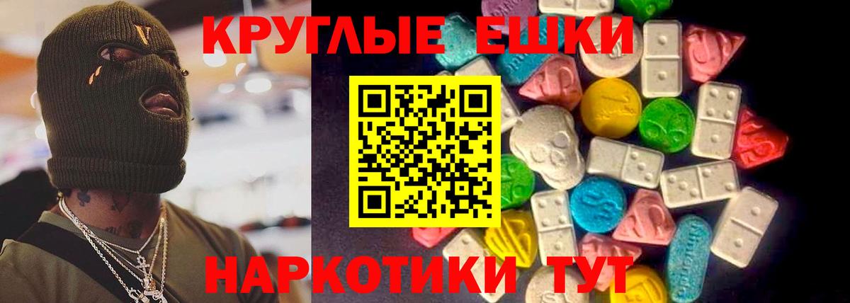 Ecstasy бентли  хочу наркоту  Майкоп  hydra вход  Экстази Punisher  Вход с VPN 