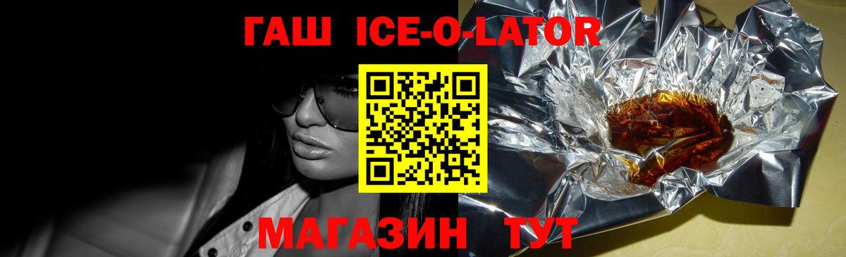 ГАШИШ VHQ Майкоп