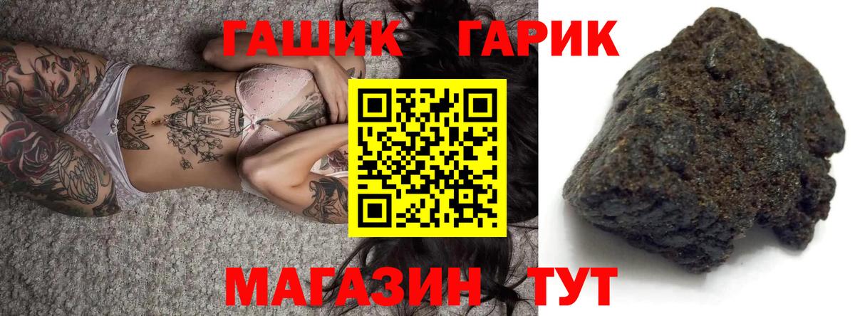 Гашиш  Вход с VPN  Майкоп  ГАШИШ ice o lator  Гашиш hashish 
