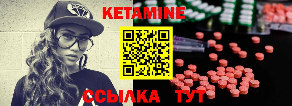 Майкоп  КЕТАМИН ketamine  Вход с VPN 