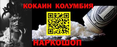 мяу мяу мука Донской