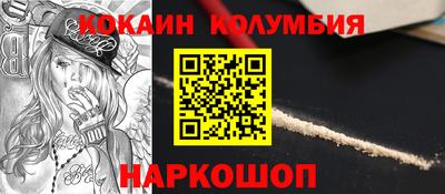 мяу мяу мука Донской