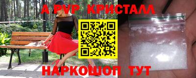 прущий лед Заволжье