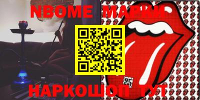 кокаин премиум Дубна