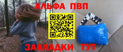 кокаин премиум Дубна