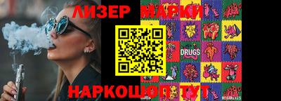 кокс Донецк