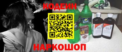 кокс Донецк