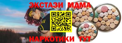 прущий лед Заволжье
