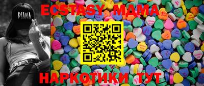 мяу мяу мука Донской