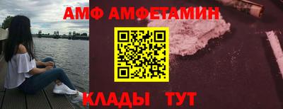 бутират Заводоуковск