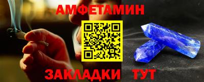бутират Заводоуковск