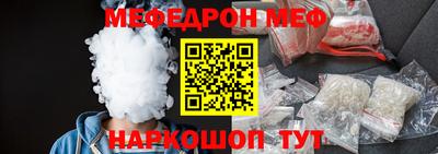 бутират Заводоуковск