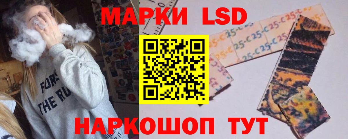 ЛСД экстази ecstasy Майкоп