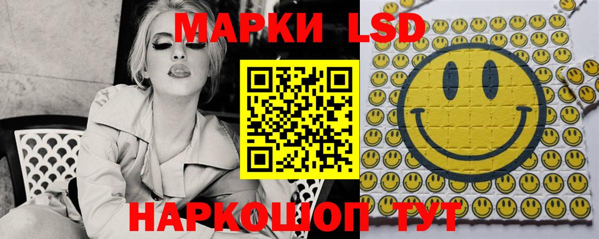 Майкоп  ЛСД экстази кислота  ЛСД экстази  Вход с VPN 