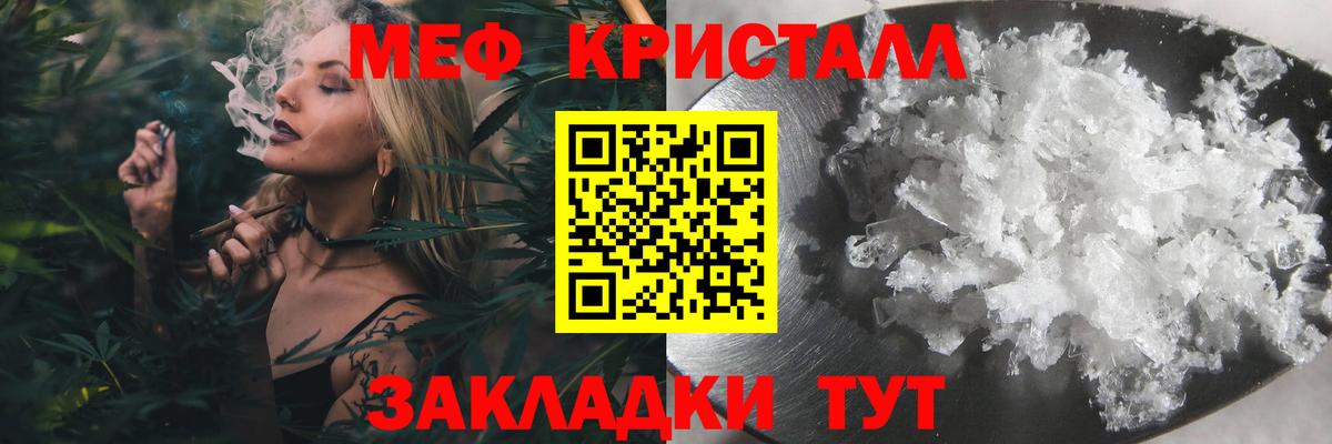 Майкоп  Мефедрон mephedrone  Мефедрон  Вход с VPN 