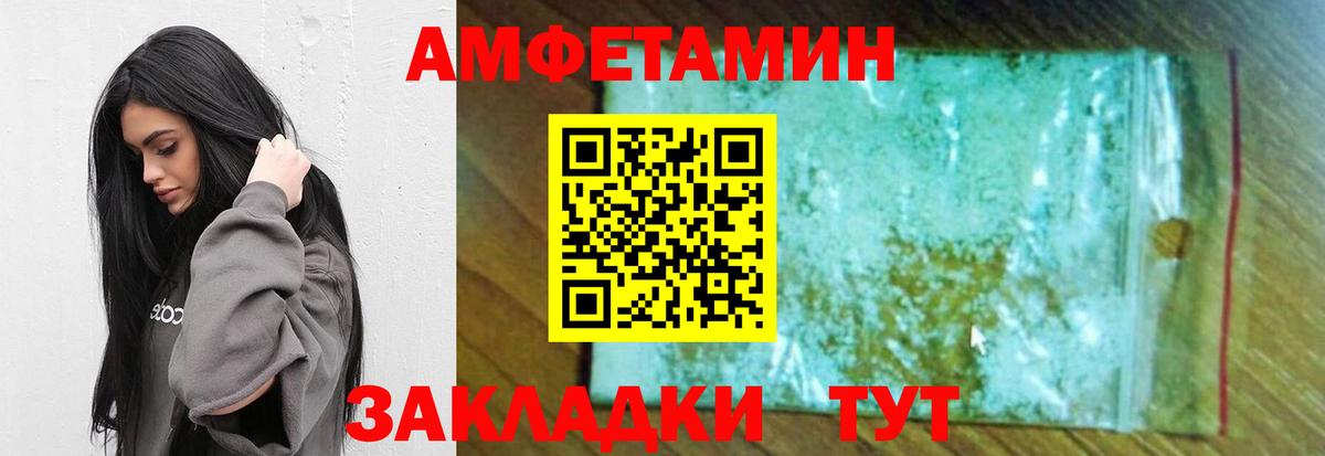 Метамфетамин Декстрометамфетамин 99.9% Майкоп