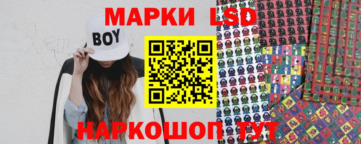 Марки NBOMe  Марки 25I-NBOMe 1,8мг  Вход с VPN  Майкоп 