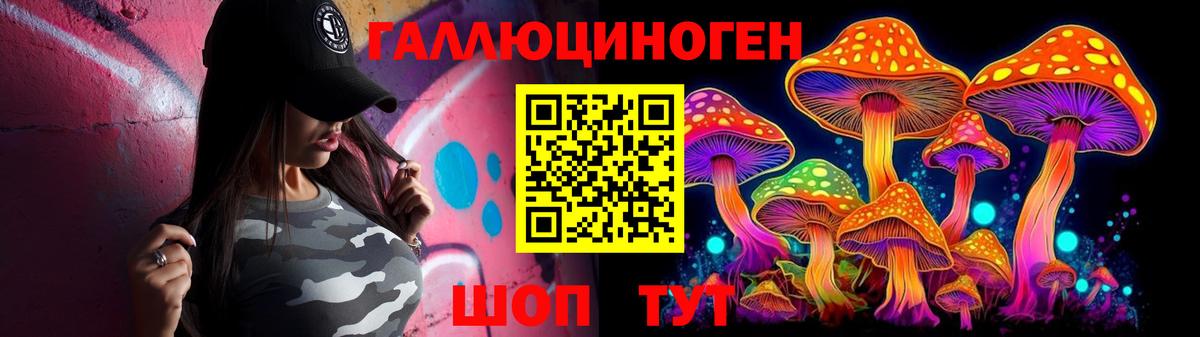Псилоцибиновые грибы ЛСД  Вход с VPN  Майкоп  Псилоцибиновые грибы прущие грибы 