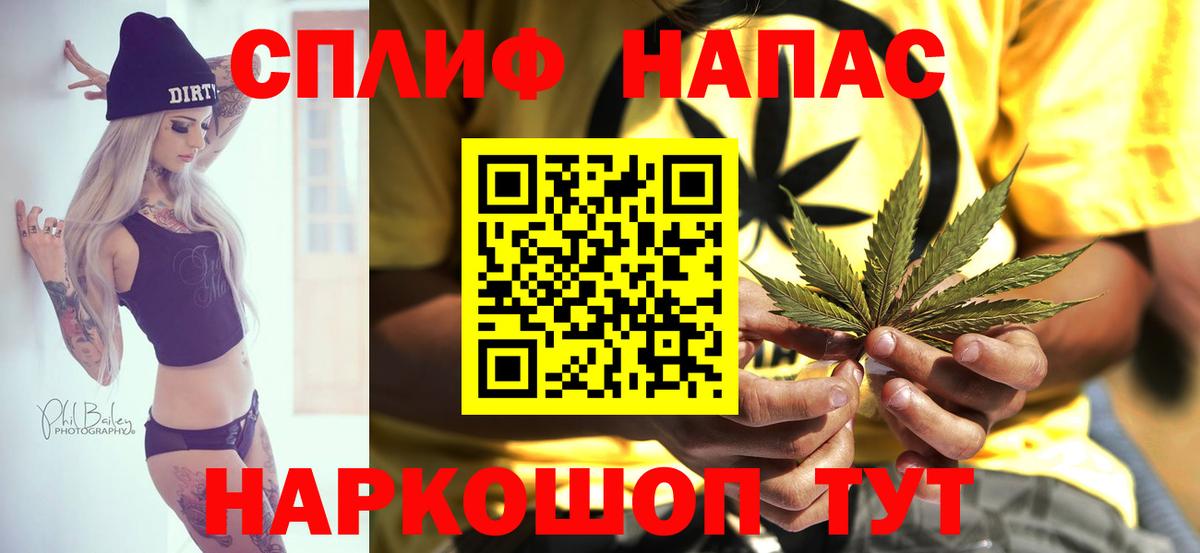 Марихуана OG Kush  Конопля планчик  Вход с VPN  Каннабис Bruce Banner  Майкоп 